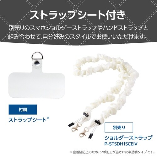 iPhone17 ソフトケース キルト ブラック