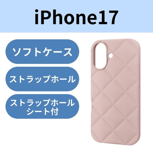 iPhone17 ソフトケース キルト ピンク