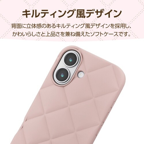 iPhone17 ソフトケース キルト ピンク