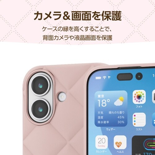 iPhone17 ソフトケース キルト ピンク