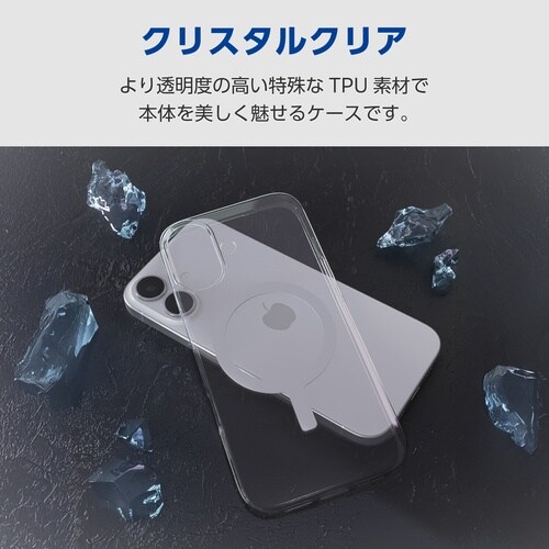 iPhone17 ソフトケース 磁力 クリア