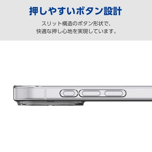 iPhone17 ソフトケース クリア