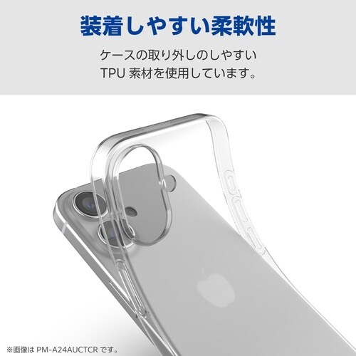 iPhone17 ソフトケース クリア
