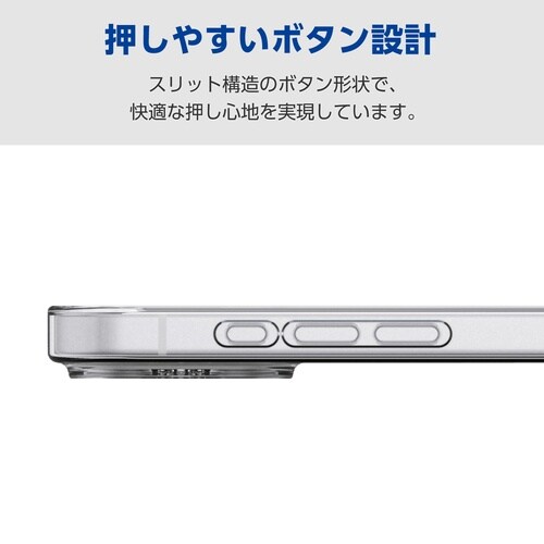 iPhone17 ソフトケース 極限保護 クリア