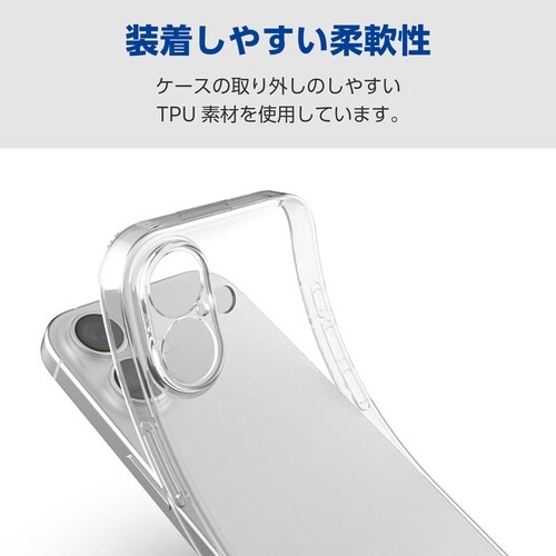 iPhone17 ソフトケース 極限保護 クリア