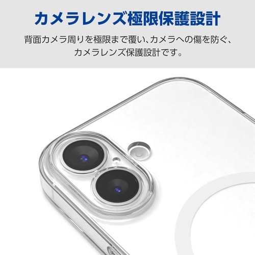 iPhone17 ソフトケース 極限 磁力 クリア