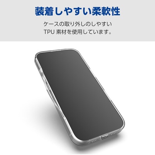 iPhone17ソフトケース レンズ保護 クリア