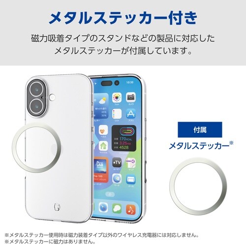 iPhone17ソフトケース レンズ保護 クリア
