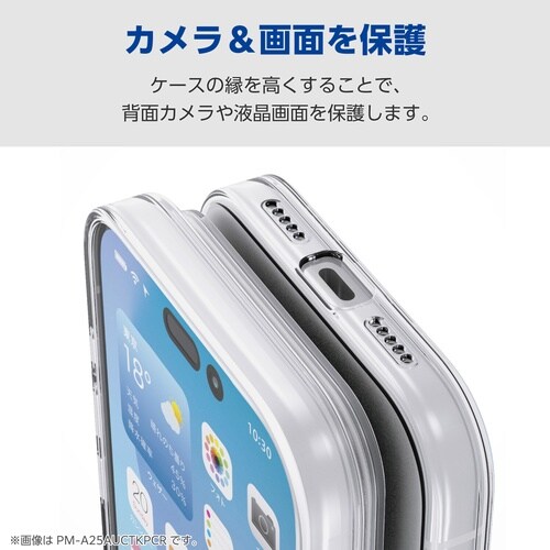 iPhone17ソフトケース レンズ保護 ホワイト