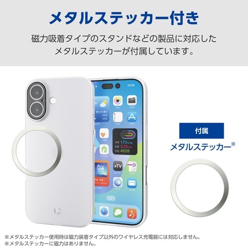 iPhone17ソフトケース レンズ保護 ホワイト