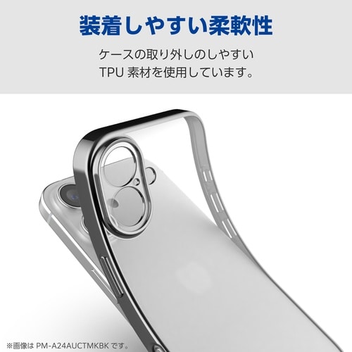 iPhone17ソフトケース メタリック ブルー