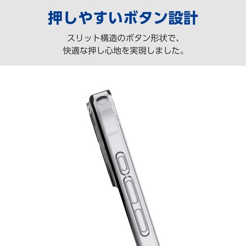iPhone17 ソフトケース 磁力装着 クリア