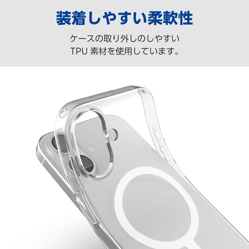 iPhone17 ソフトケース 磁力装着 クリア