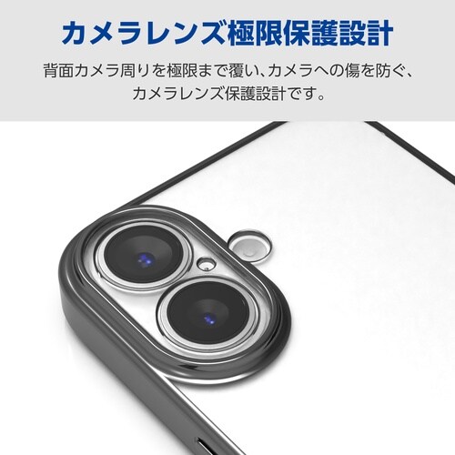 iPhone17ソフトケース 極限 ブラック