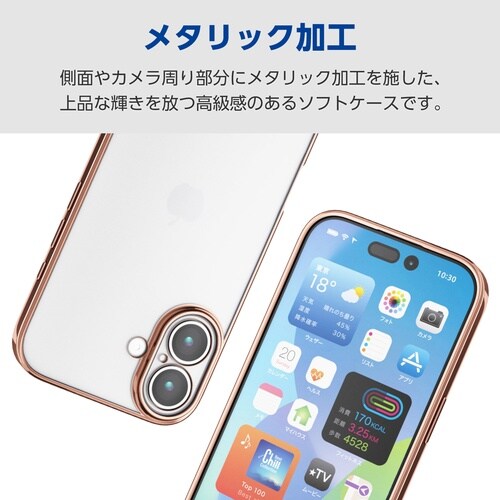 iPhone17ソフトケース 極限 ブラウン