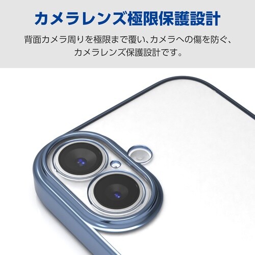 iPhone17ソフトケース 極限 ブルー