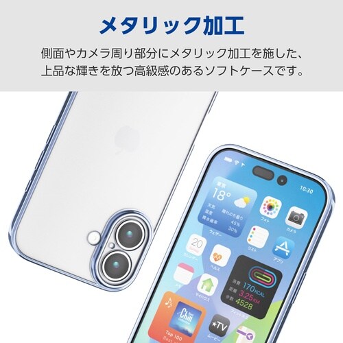 iPhone17ソフトケース 極限 ブルー