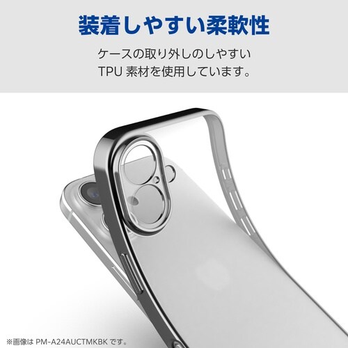 iPhone17ソフトケース 極限 ブルー