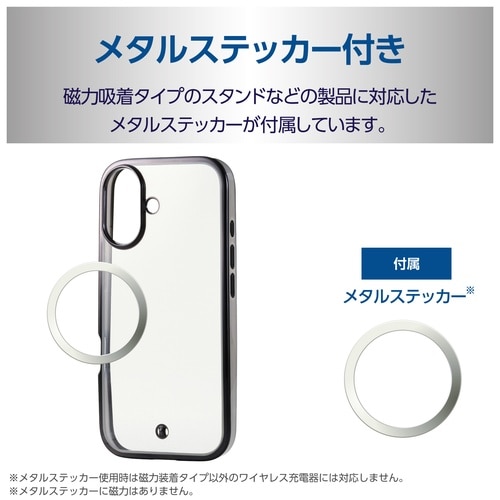iPhone17ソフトケース メタリック グレー