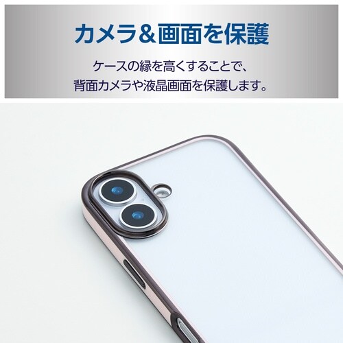 iPhone17ソフトケースメタリック クロピンク