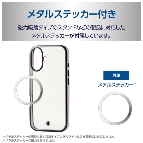 iPhone17ソフトケースメタリック クロピンク