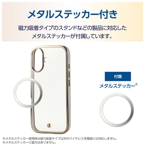 iPhone17ソフトケースメタリック グレージュ