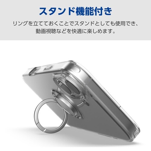 iPhone17 ソフトケース リング付 クリア