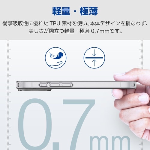 iPhone17 ソフトケース 薄型 クリア