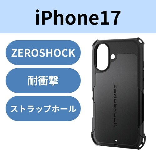 iPhone17ZEROSHOCKケース ブラック