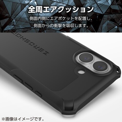 iPhone17ZEROSHOCKケース ブラック