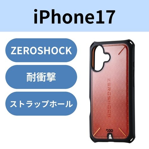 iPhone17ZEROSHOCKケース D3O黒