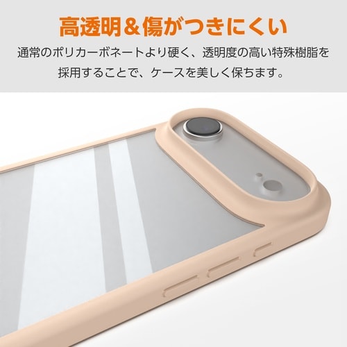 iPhone Air ケース D3O ベージュ