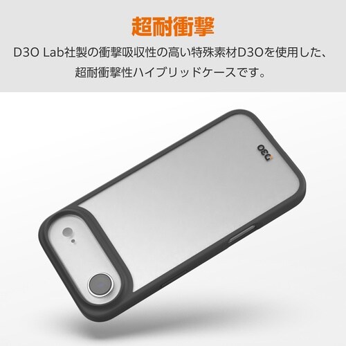 iPhone Air ケース D3O ブラック