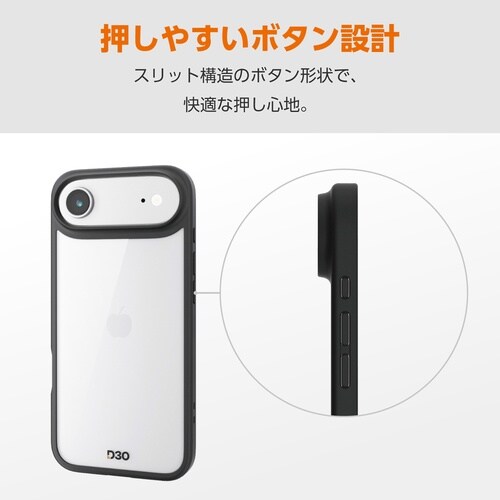iPhone Air ケース D3O ブラック