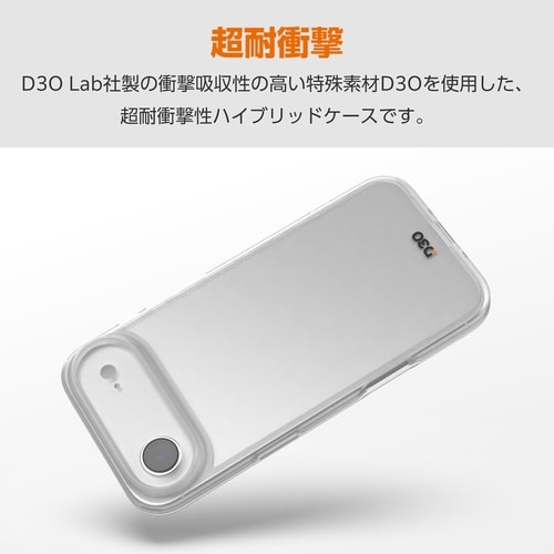 iPhone Air ケース D3O オールクリア