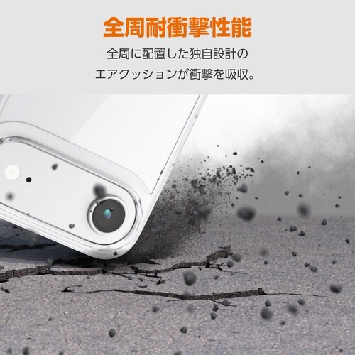 iPhone Air ケース D3O オールクリア