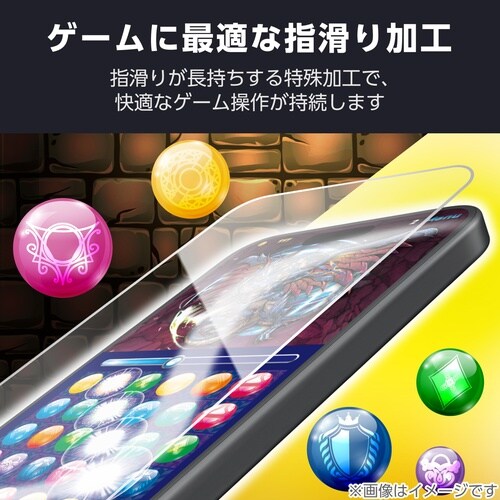 iPhone Air ガラスフィルム ゲーミング