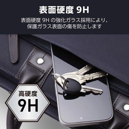 iPhone Air ガラスフィルム 反射防止