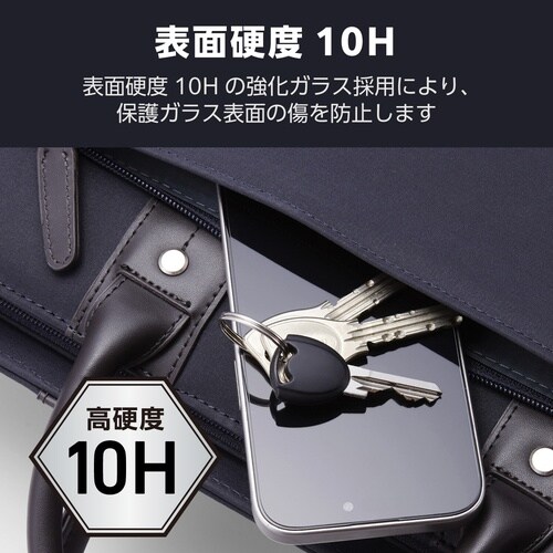 iPhoneAirガラスフィルム ツール BLC