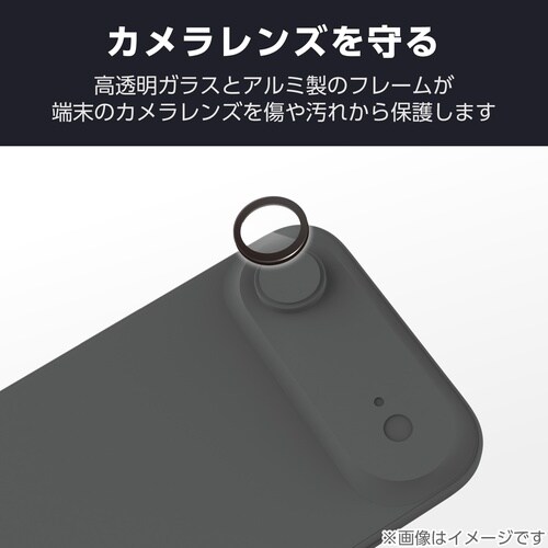 iPhone Air カメラレンズガラス 超透明