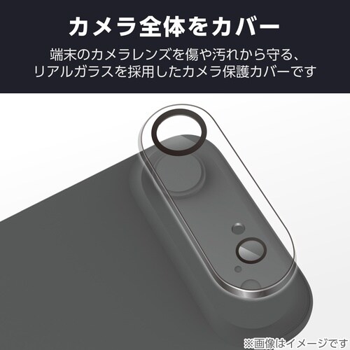 iPhone Air カメラレンズカバー クリア