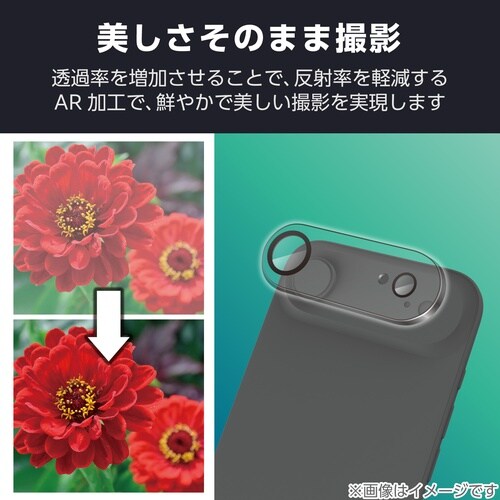iPhone Air カメラレンズカバー クリア