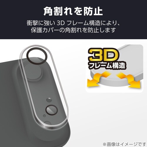 iPhoneAir カメラレンズカバー 割れ防止
