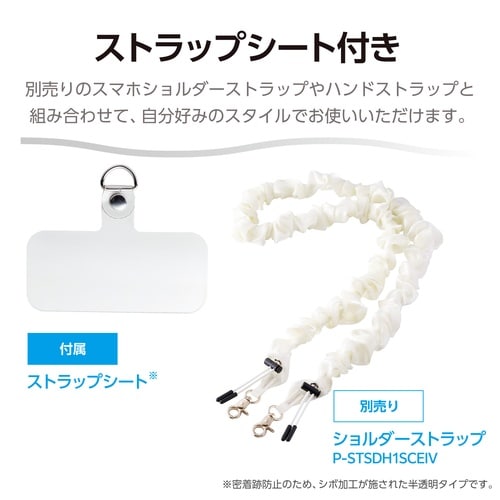 iPhone Air ケース Grippy クリア