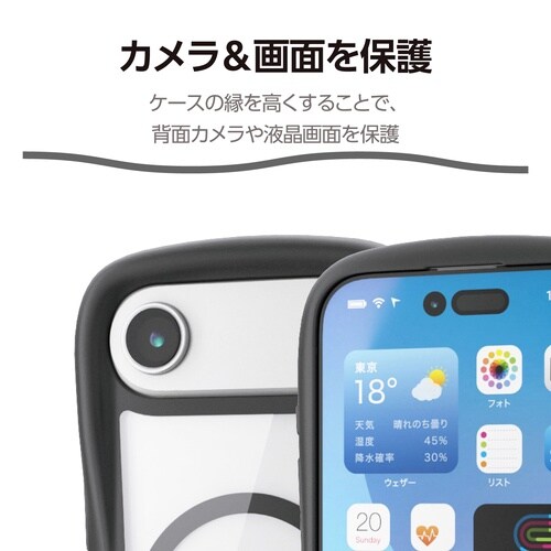 iPhoneAir ケース Grippy 磁力 黒