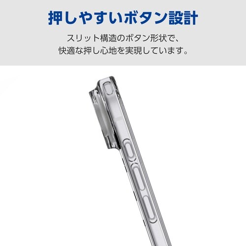 iPhone Air ガラスケース クリア