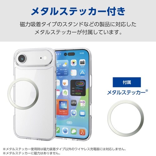 iPhone Air ガラスケース クリア