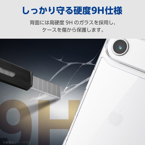 iPhone Air ガラスケース 極限保護クリア