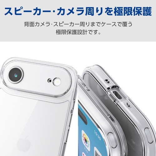 iPhone Air ガラスケース 極限保護クリア