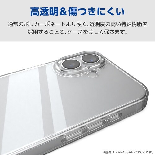 iPhone Air ハイブリッドケース クリア
